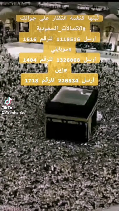 اللهم انك عفو تحب العفو فاعف عنا