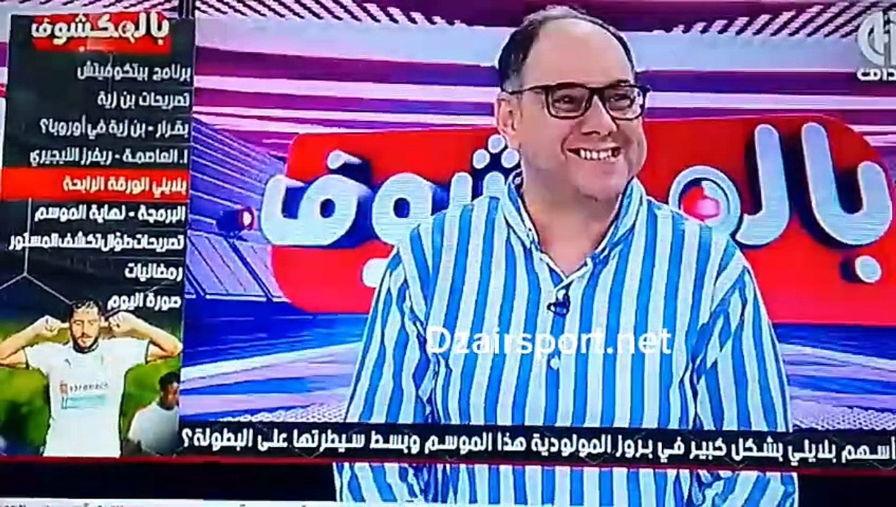 علي بن شيخ : لوكان تدي مولودية  البطولة ندير غنية مع بلايلي