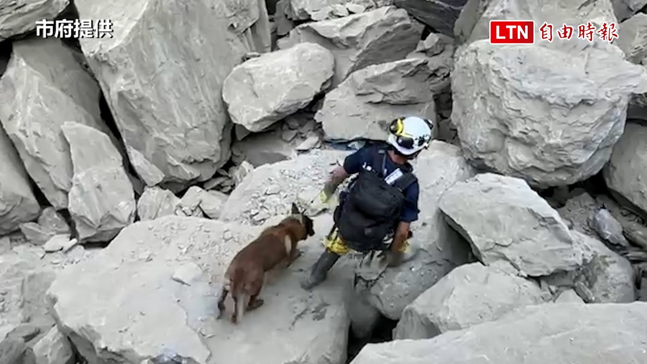 花蓮強震》高雄特搜隊搜救2罹難者突遇餘震  土石崩落場面驚險（市府提供）