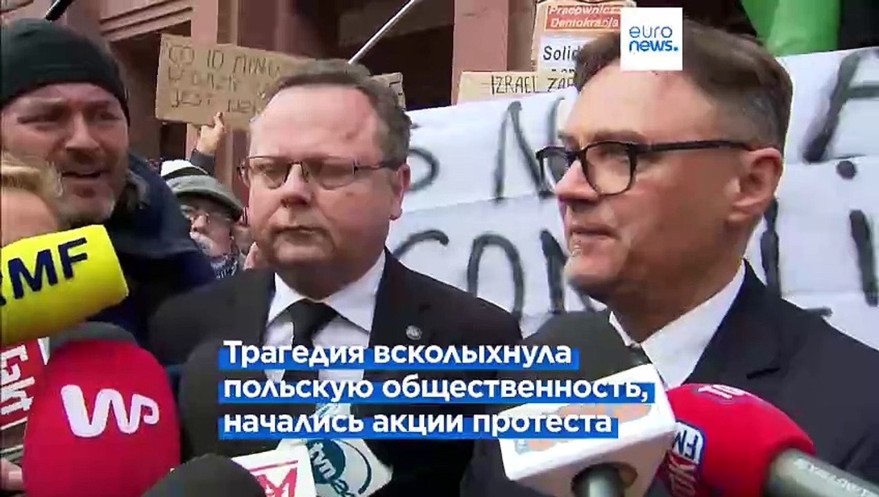 Посол Израиля извинился за гибель польского волонтёра в Газе