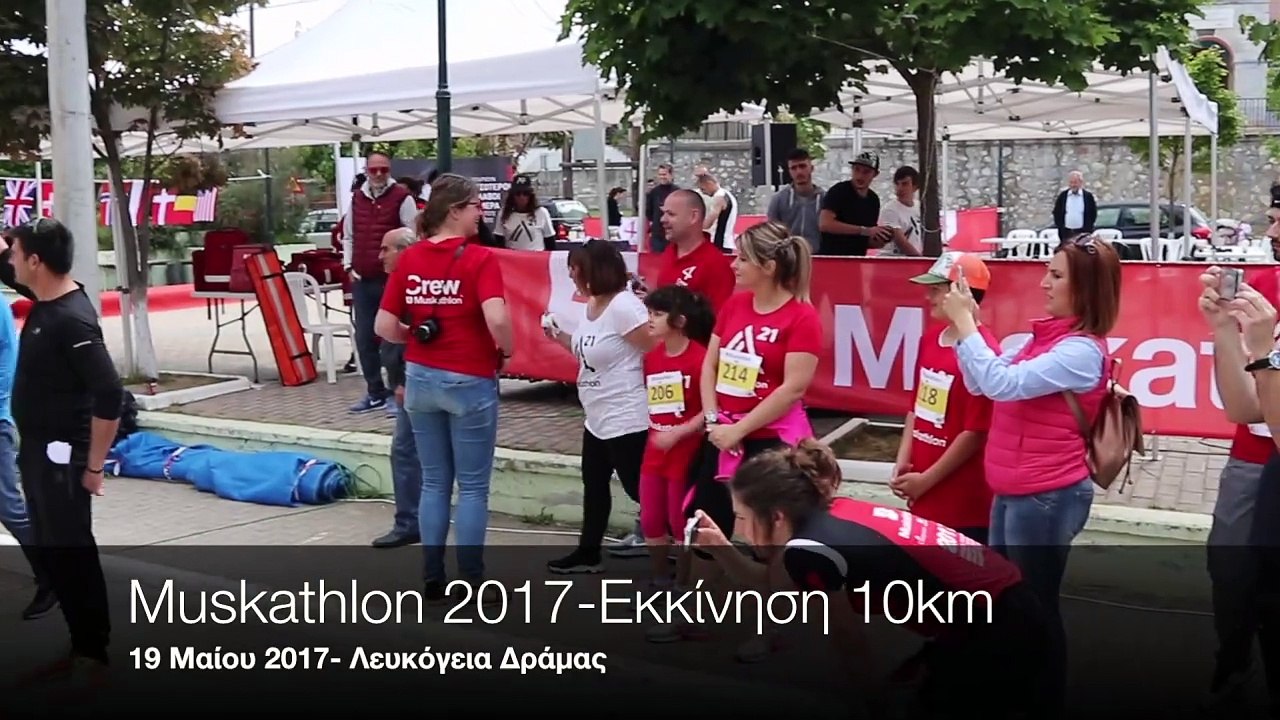 muskathlon 2017-Εκκίνηση 10km & 5km