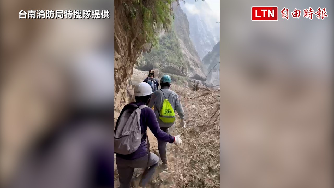 花蓮強震》台南特搜隊尋獲9人有欣慰 也有隊員受傷無奈撤離(台南消防局特搜隊提供)