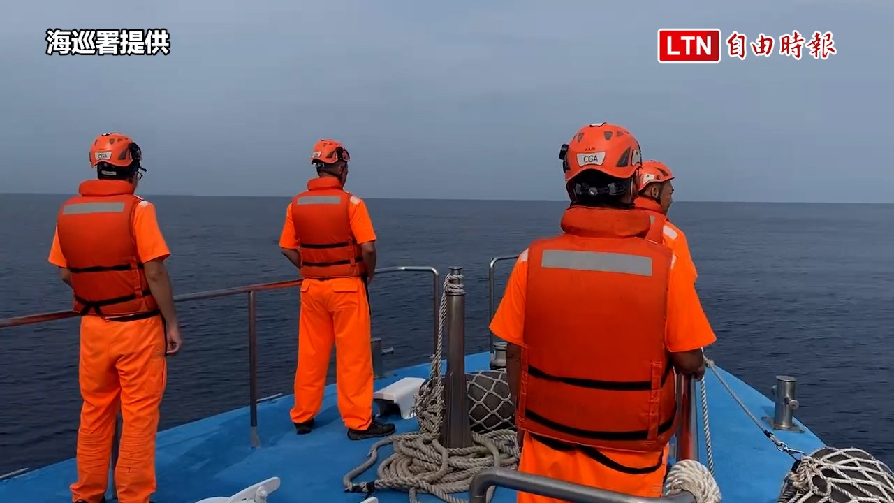 屏東「鴻興漁號」強震後失聯！海巡及國搜中心增派機艦協尋(海巡署提供)