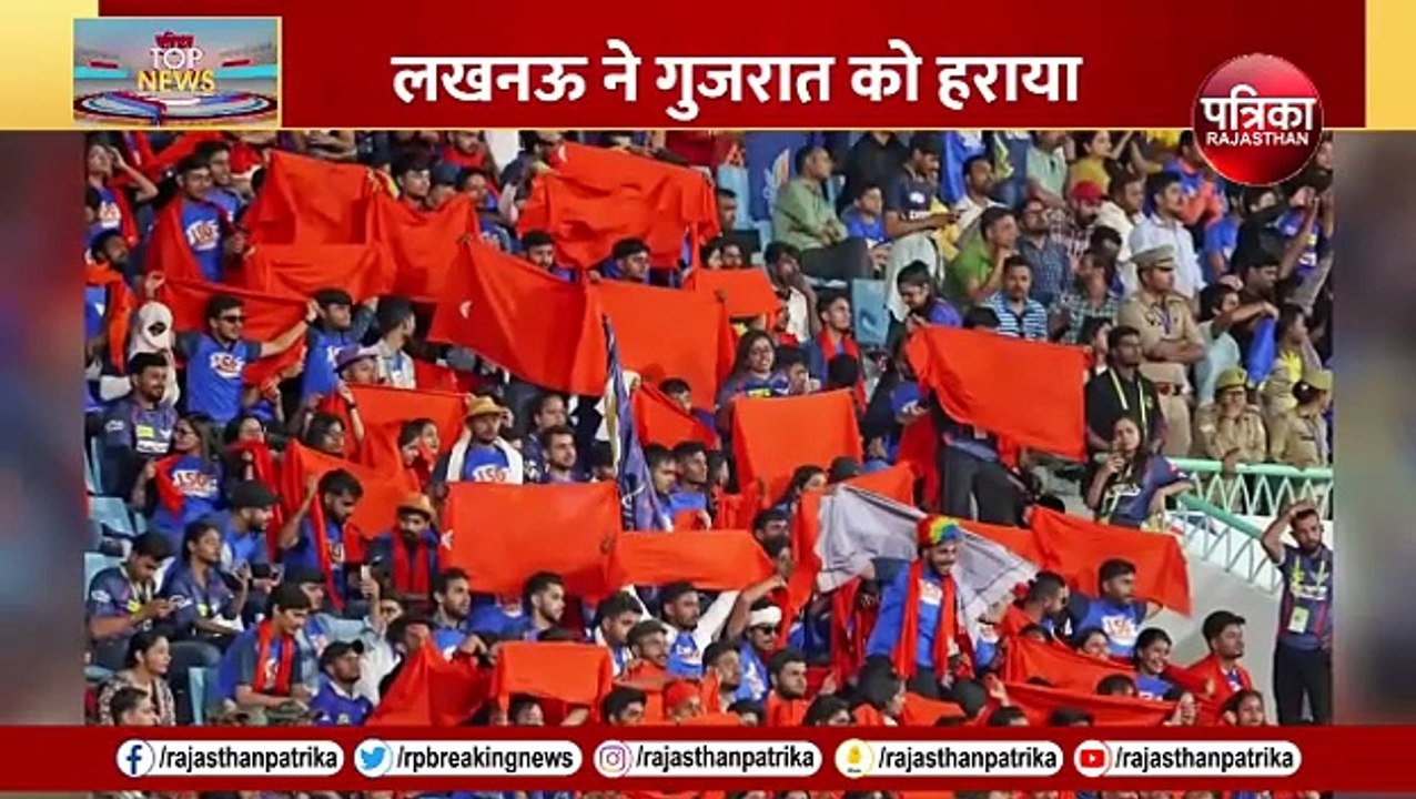 LSG vs GT Highlights 2024