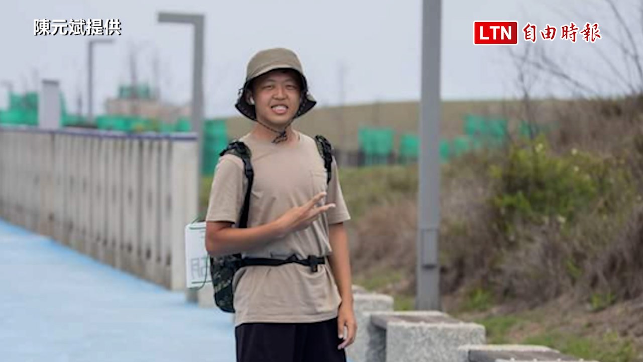 空軍現役軍人徐任頡 利用假期徒步公益環島（陳元斌、徐任頡提供）