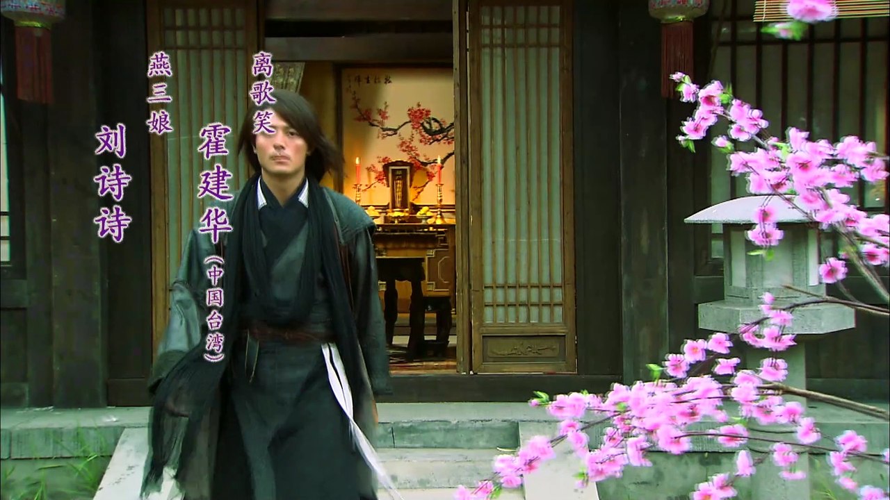 Phim Hay - Quái Hiệp Nhất Chi Mai tập 1  [ 2010 Rose_Phoenix]