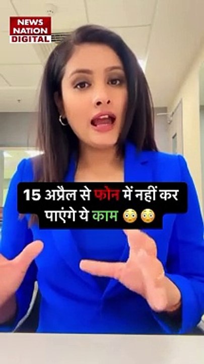 Call Forwarding : 15 अप्रैल से नहीं कर सकेंगे कॉल फॉरवर्ड