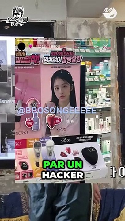 Le compte Instagram privé de NMIXX Sullyoon est exposé par un autre cyber-braqueur | actu kpop