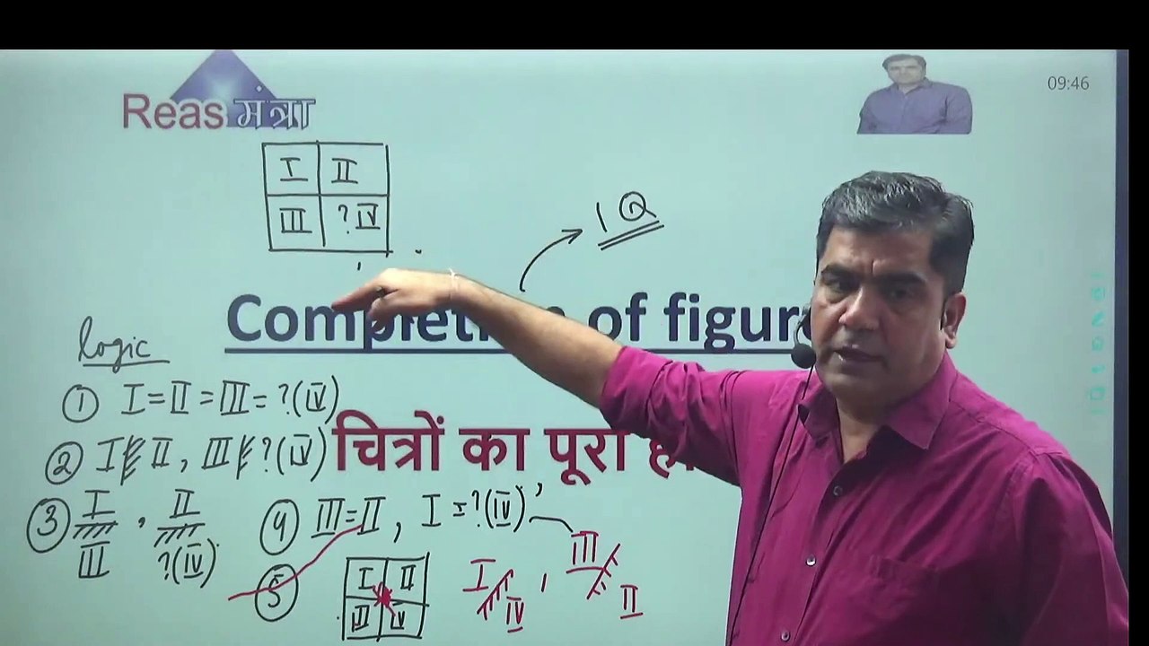 Completion of figures _ Embedded figures -1