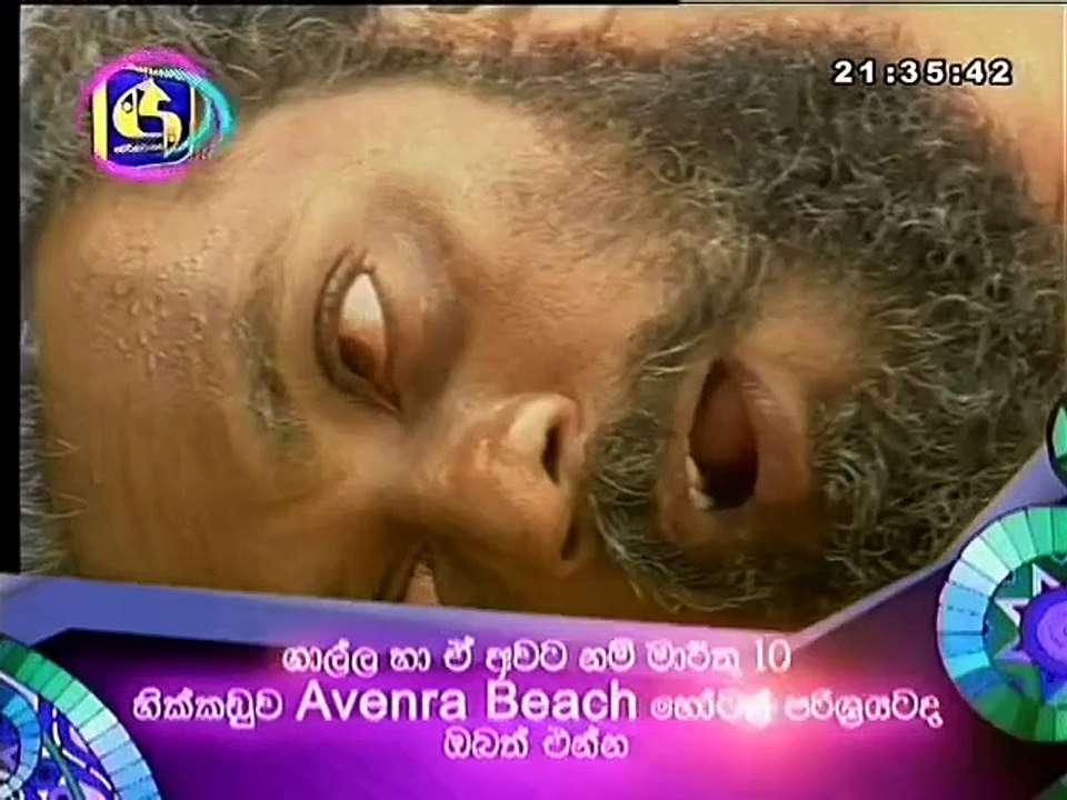 Akala Sandhya Episode 08 (Swarnavahini) AS8