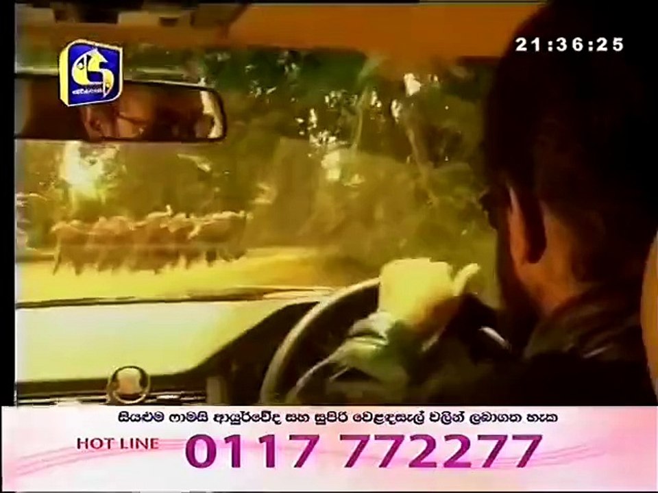 Akala Sandhya Episode 11 (Swarnavahini) AS11