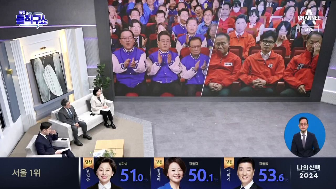 김재섭, 안귀령 꺾고 서울 동북권 與 유일 당선