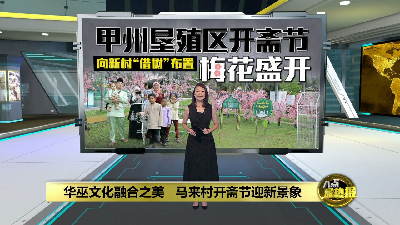 以梅花布置开斋节   垦殖区打造新打卡景点