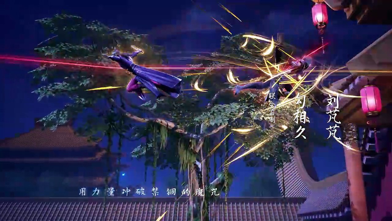 独步万古-60-免费在线观看-爱壹帆