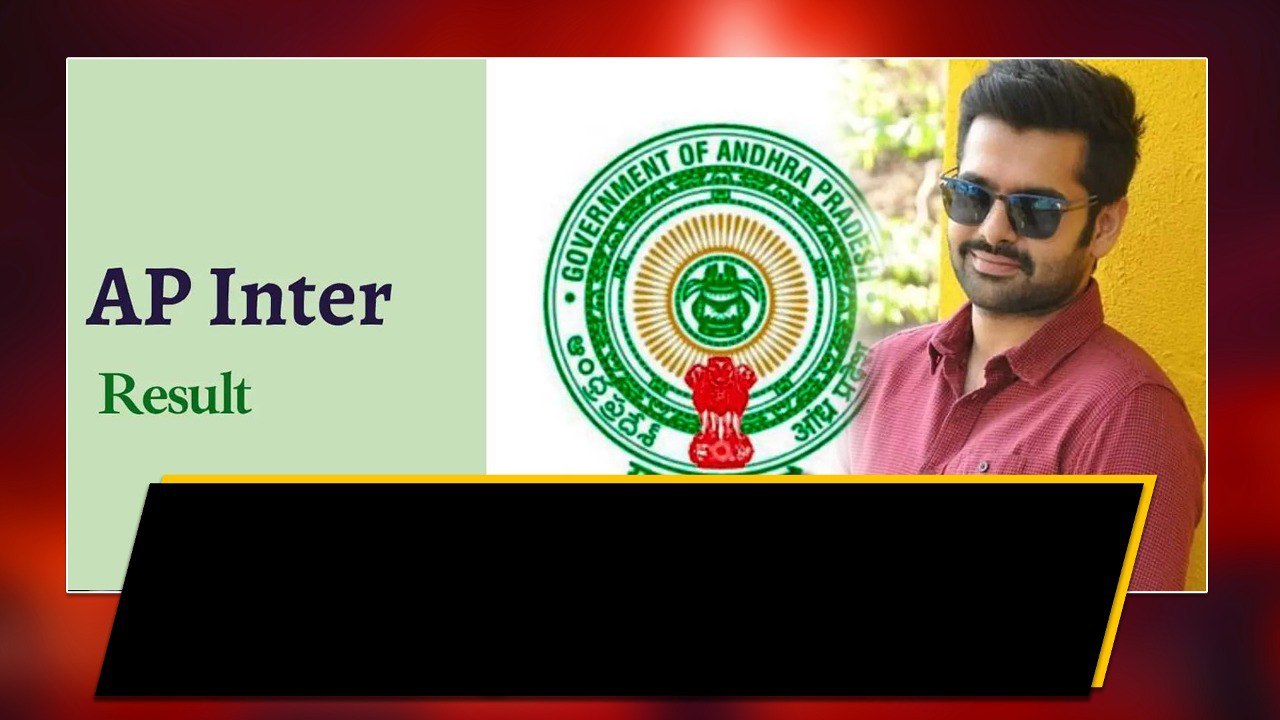 AP Inter Results వైరల్ అవుతున్న Ram Pothineni కామెంట్స్ | Oneindia Telugu