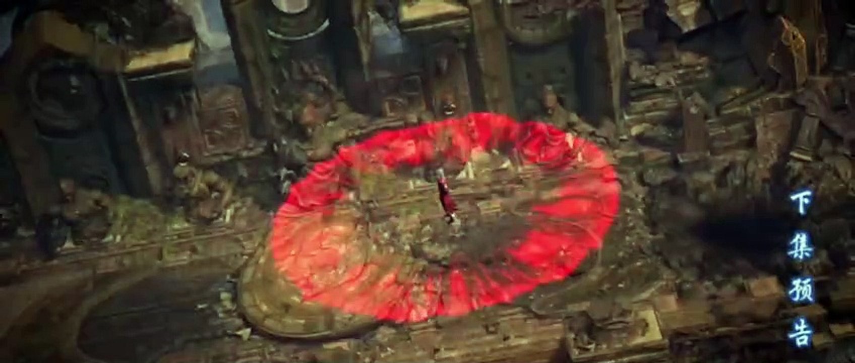 Trailer Btth Episode 94