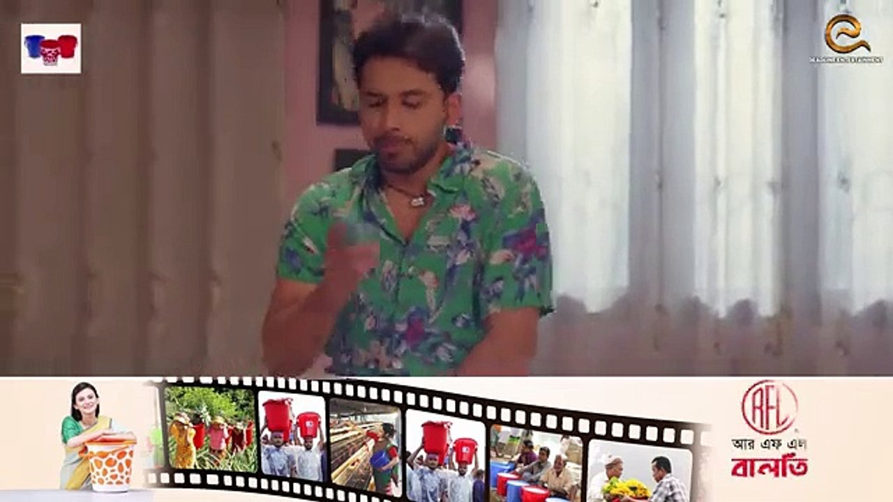 গাইয়া  Gaiya  Full Natok  Zaher Alvi  Iffat Ara Tithi  Eid Natok  Bangla New Natok 2024