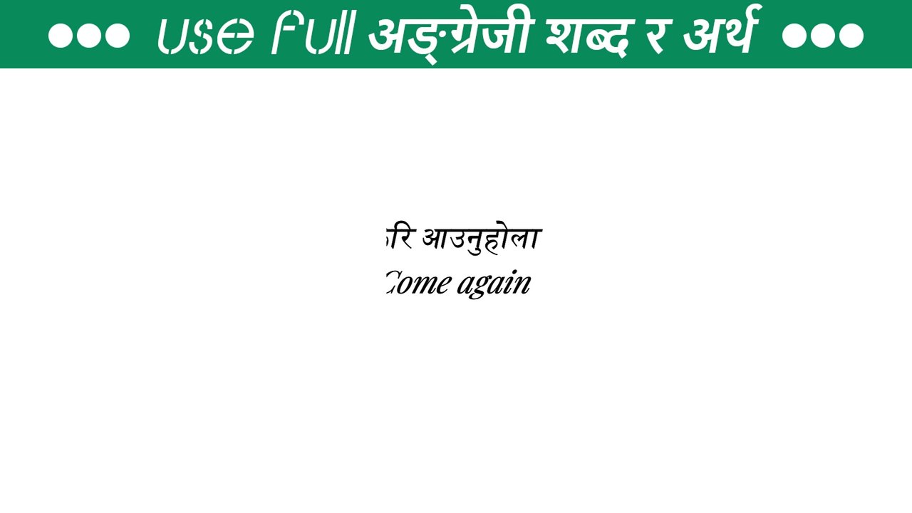 Daily Use English Sentences with Nepali Meanings and Sentences | Fast and Easy Conversation Practice