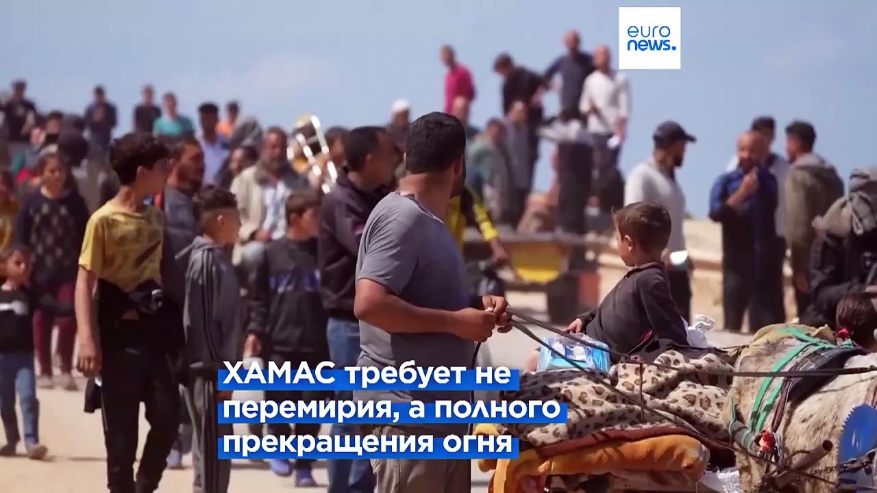 Израиль - ХАМАС: переговоры зашли в тупик