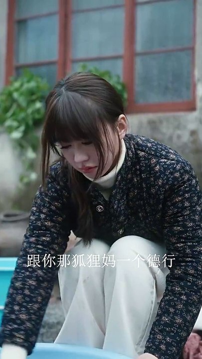 抖音新剧上线 #柴柴 - 孤单又灿烂的你 (全合集)