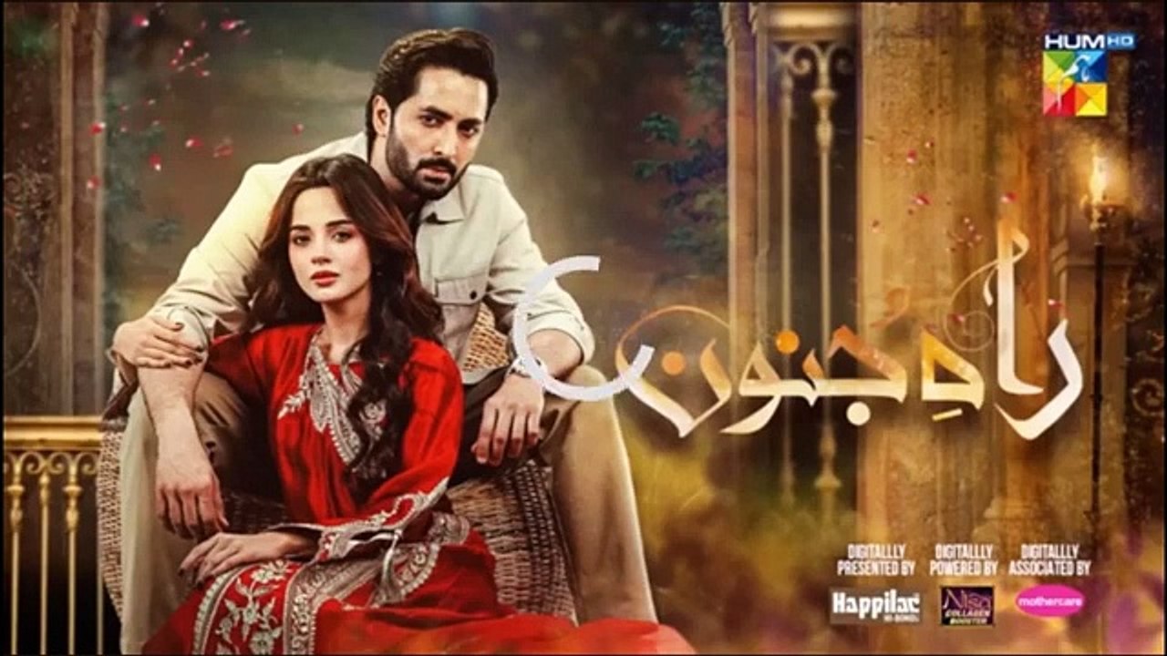 Rah e Junoon - Ep 23 Rah e Junoon Episode 23 2024