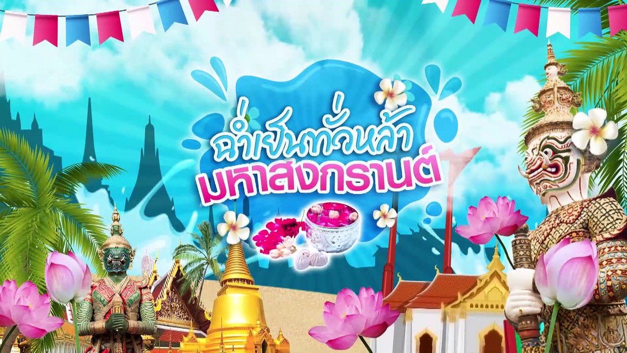 2 วัน 2 ศพ ล็อกเป้าสังหาร | ข่าวข้นคนข่าว | 15 เม.ย. 67 | PART 5