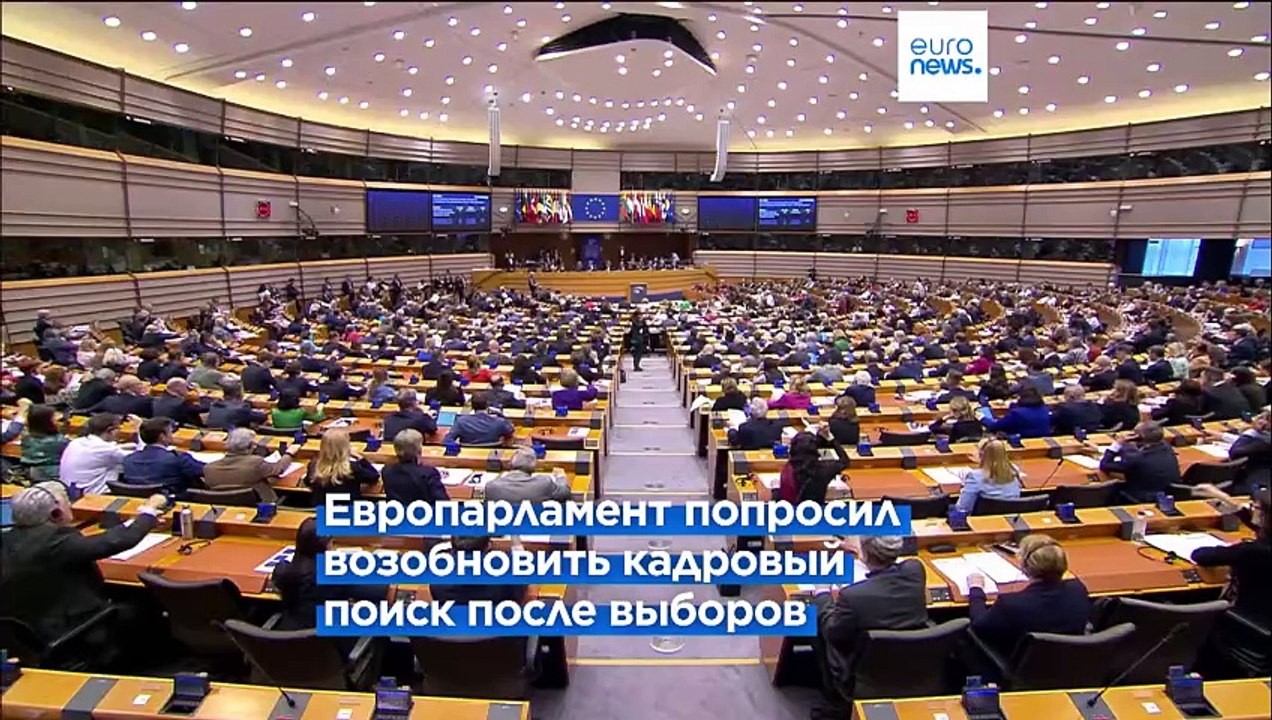 Кадровый скандал в Еврокомиссии достиг кульминации