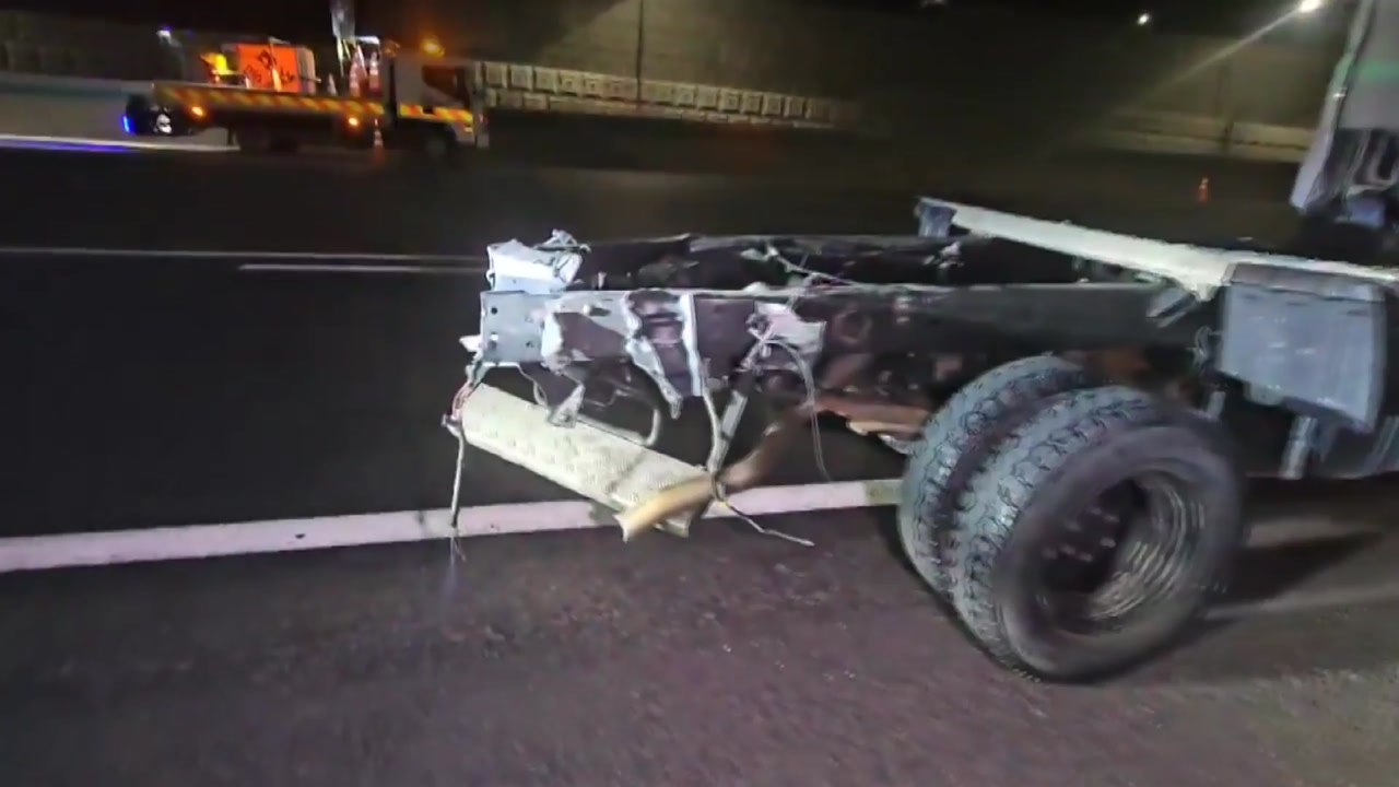 고장 난 화물차 들이받은 트레일러...1명 다쳐 / YTN