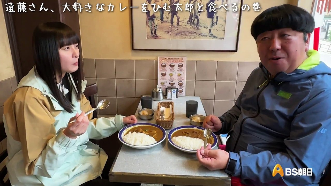 #遠藤さくら さんと 親子のようなウォーキングを楽しむ #ひむ太郎 を #TVer #テレ朝動画 などで ご視聴できますのでぜひ‍♂️ ちなみに本編未公開も加えた ２人でカレーを食べる動画を お時間ある時にでもご覧下さいね #ウォーキングのひむ太郎