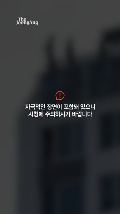 이웃집 택배 훔친 女 "죽겠다" 난동…007 뺨친 특공대 검거작전 [영상]