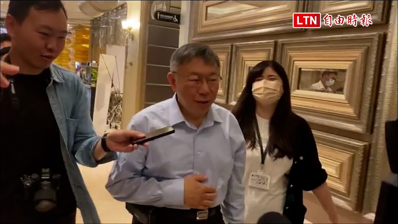 被問修「反滲透法」態度  柯文哲：去問黃國昌