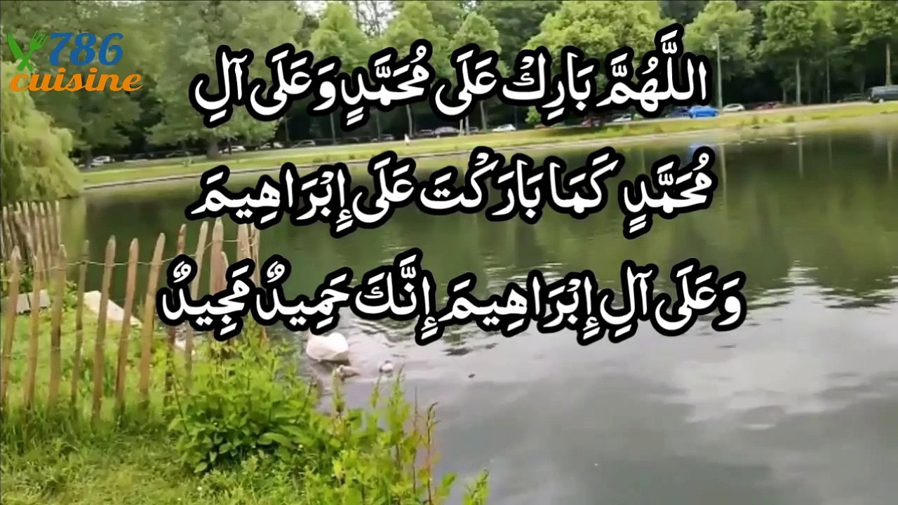 darood ibrahimi 100 times | best darood sharif by qari abdul Sami | daily darood sharif