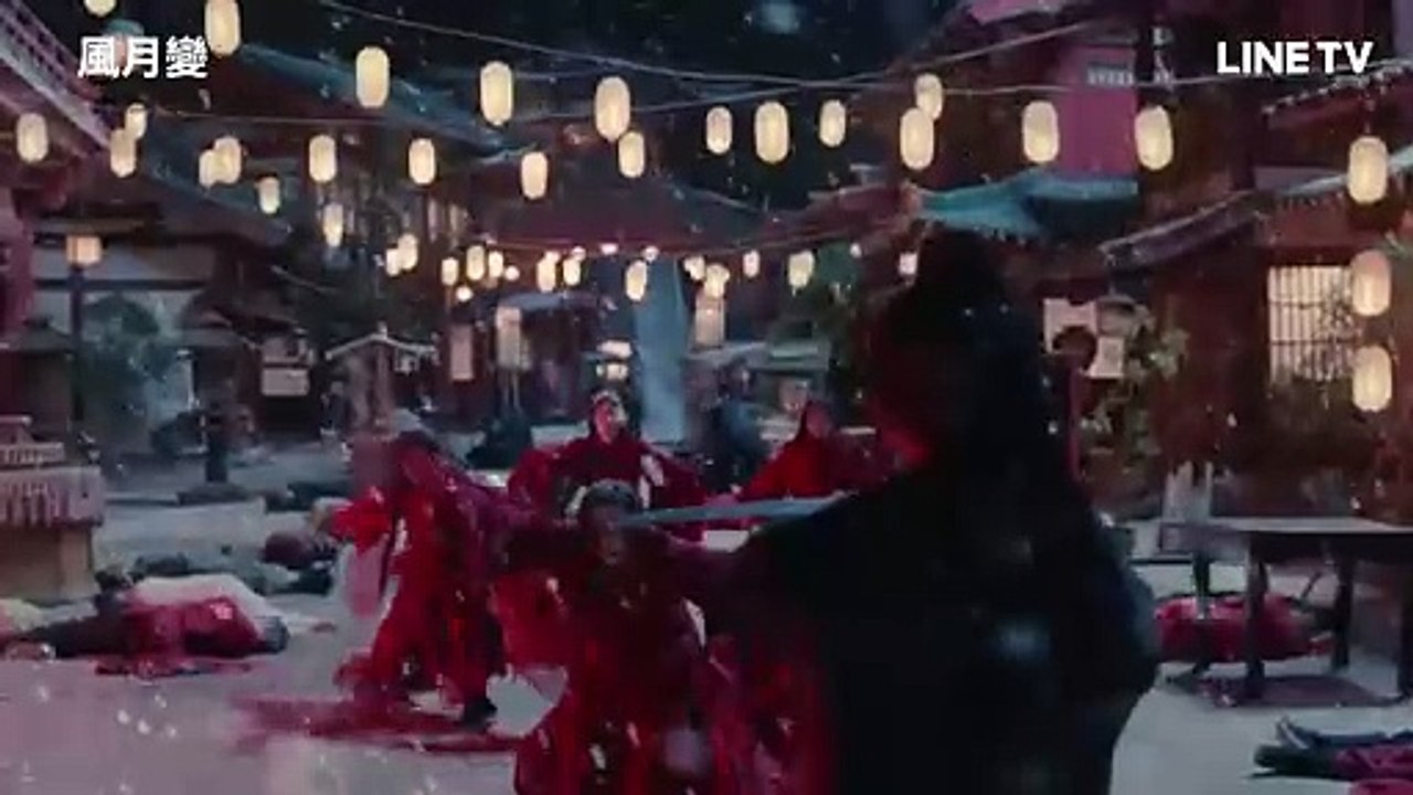 【風月變】EP1：趙弈欽x呂小雨新婚浪漫燈節竟成為惡夢的開始？！| LINE TV 共享追劇生活