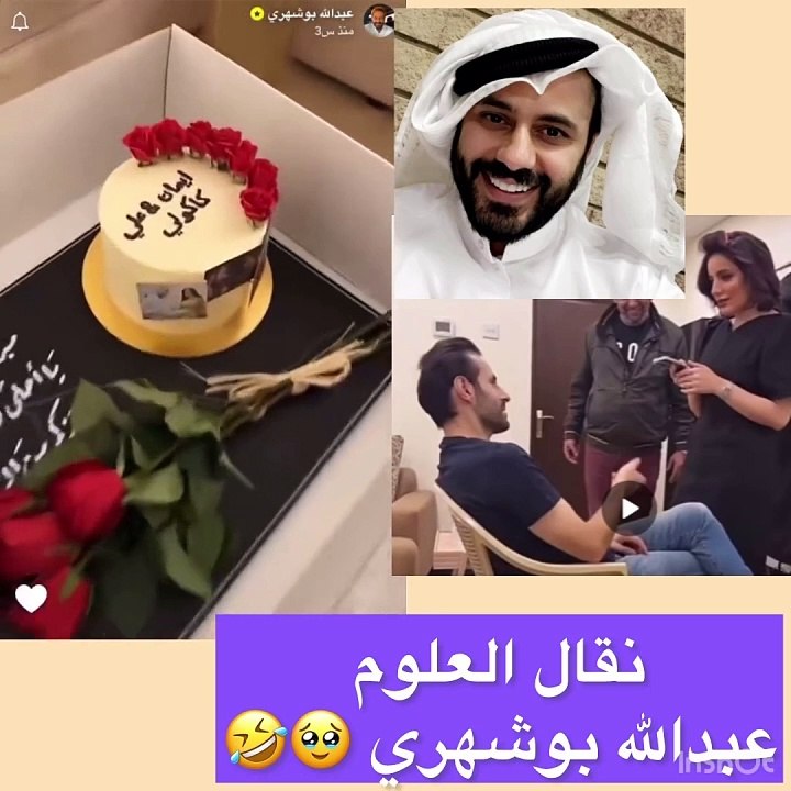 عبدالله بوشهري يكشف تفاصيل علاقة إيمان الحسيني وعلي كاكولي في كواليس «صنع في الكويت» 🎭