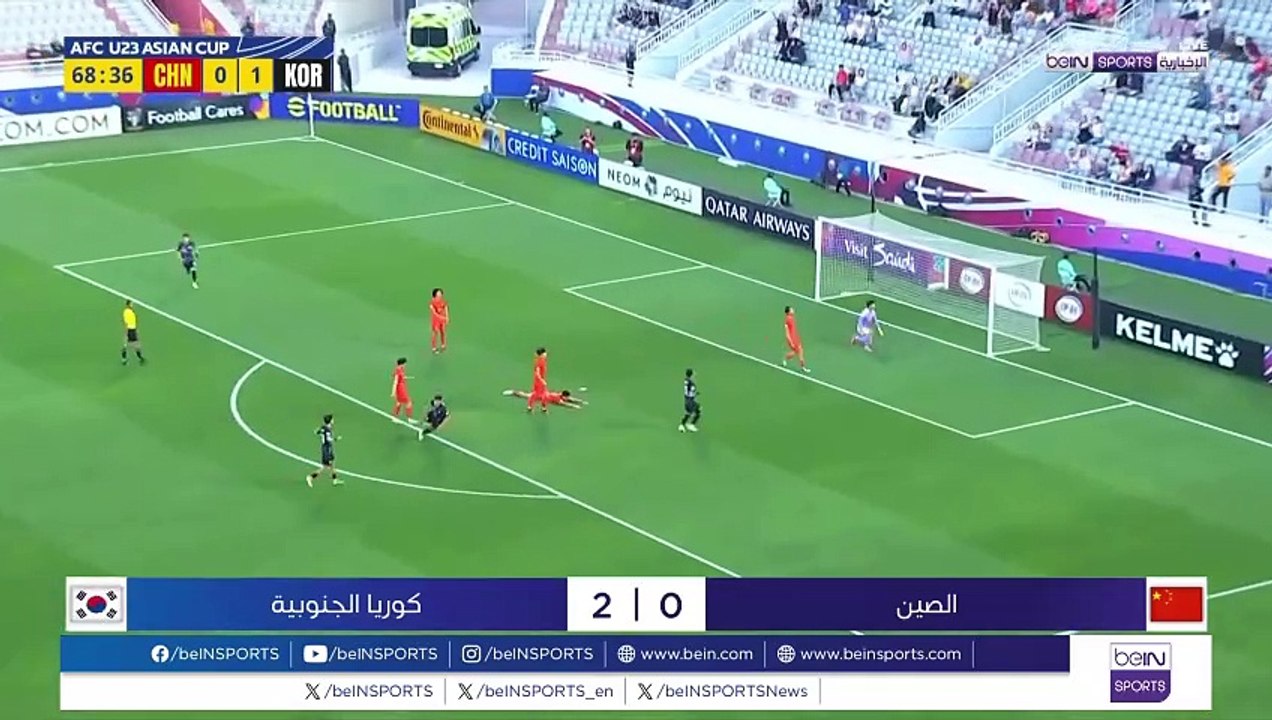 تأهل كوريا الجنوبية واليابان