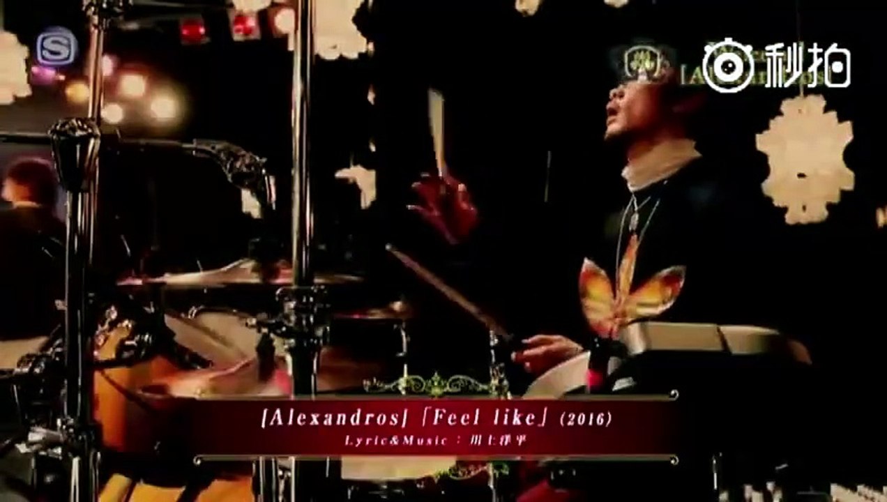 Suchmos・YONCE ×[ALEXANDROS] Feel like