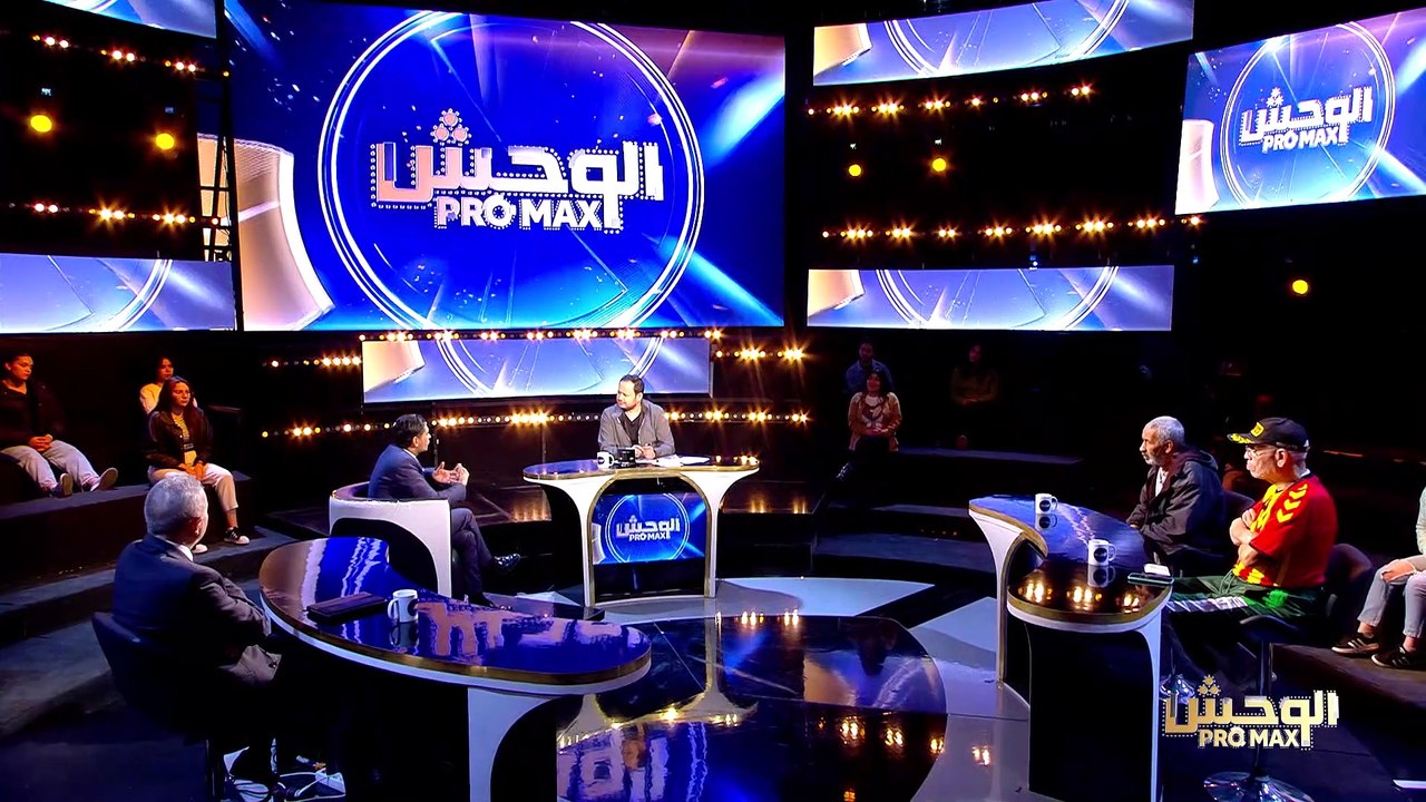 Wahch Pro Max S01 Episode 06 21-04-2024 Partie 02