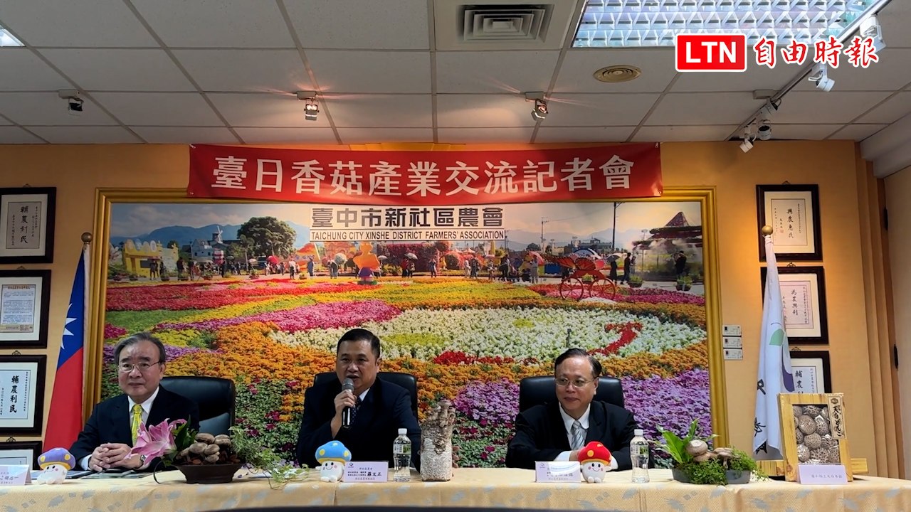 台日研發抗熱香菇菌種提升產量 將以「日本品種台灣生產」銷日