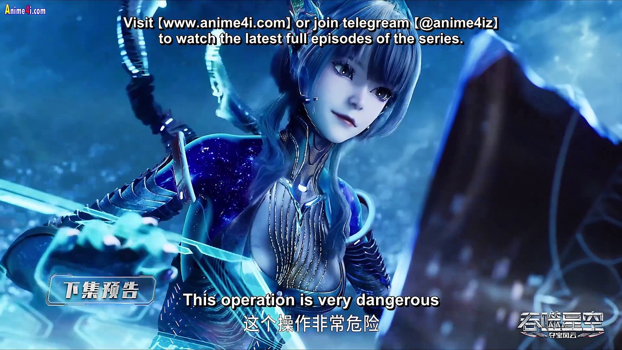 Swallowed Star EP117