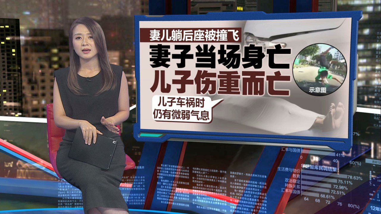 车后座改成床  妻儿被抛飞身亡