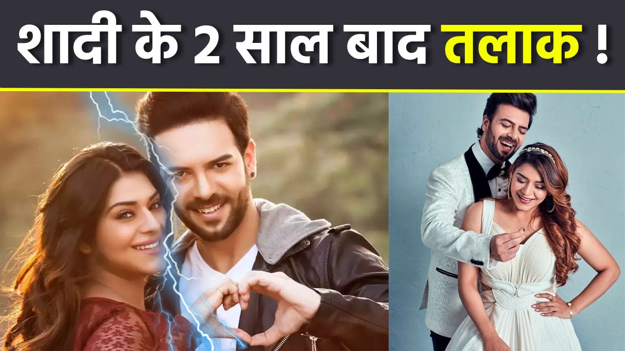 Sanjay Gagnani Wife Poonam Preet Getting Divorce After 2 Years Marriage, Reason Reveal...