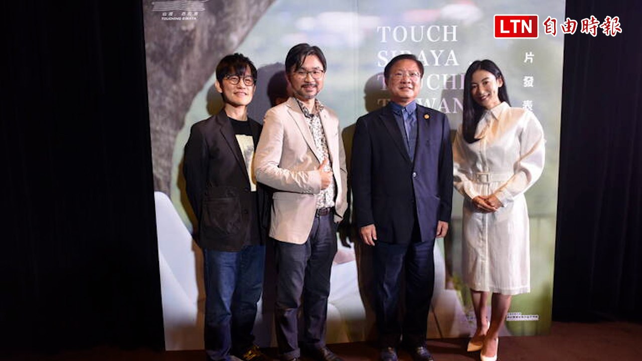 大久保麻梨子代言西拉雅國家風景區 3主題拍片展仙境之美（西拉雅國家風景管理處提供）