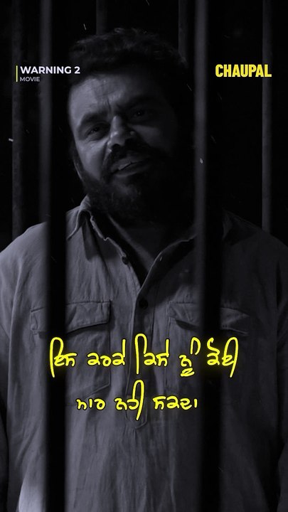 Watch Warning 2 ft. Gippy Grewal & Prince Kanwaljit on Chaupal.