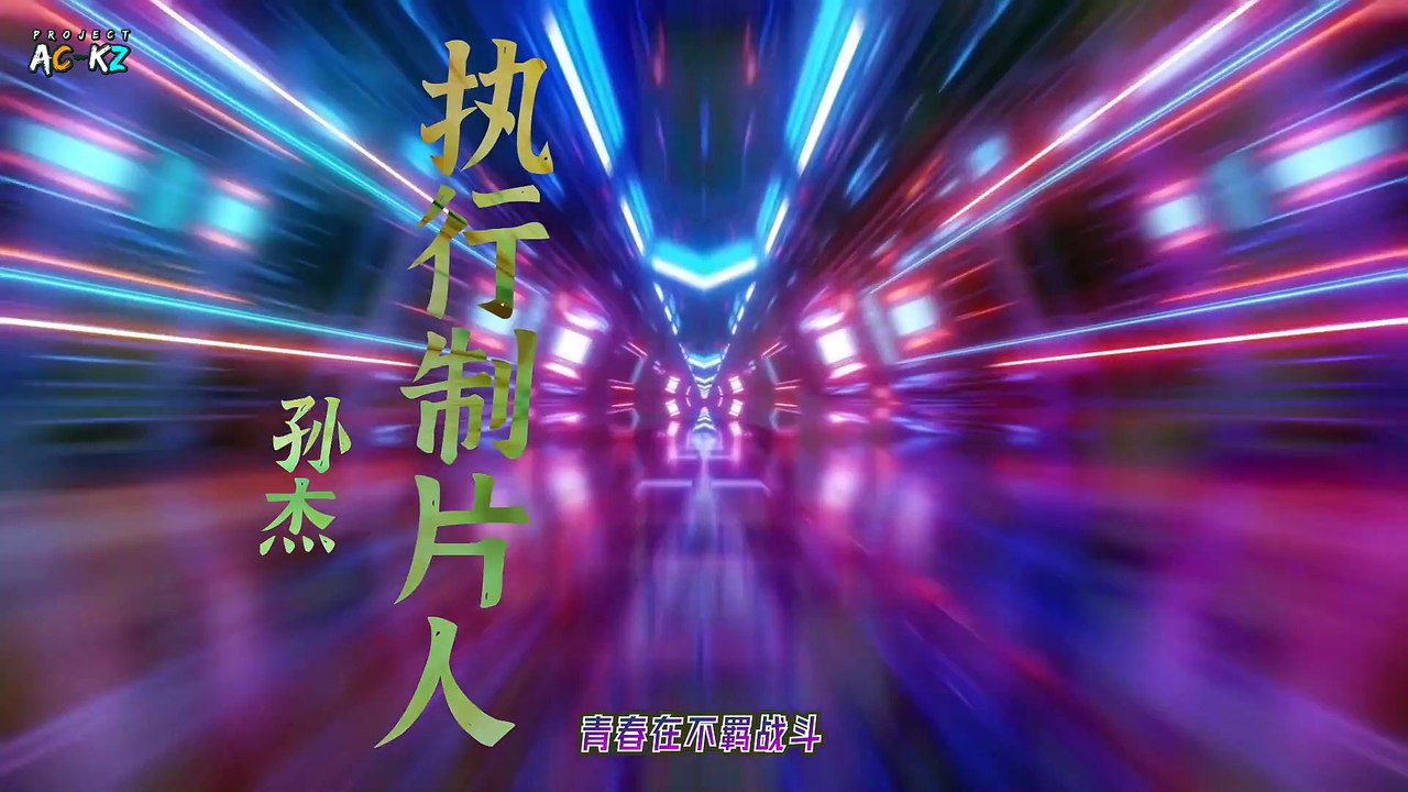 Donghuaid-The Richest Man In Game Episode 14 Sub Indo