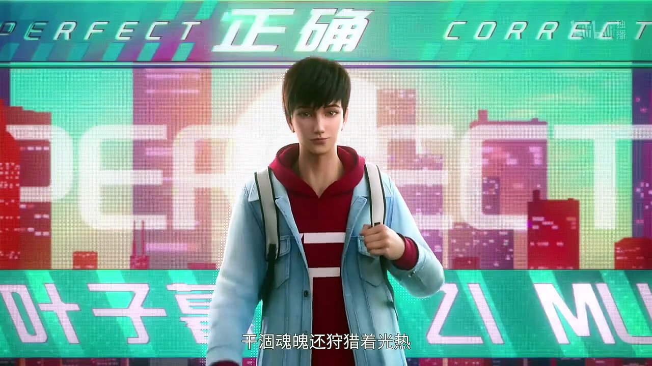 反派初始化第一季 第5集 免费全集在线-AGE动漫