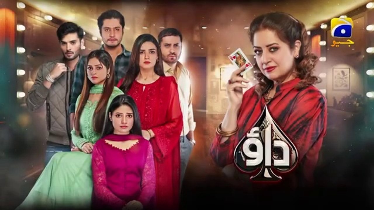 Dao Episode 54 [Eng_Sub] Atiqa Odho Haroon Shahid Kiran_Haq_-_1st_May_2024_-_HAR_PAL_GEO(360p)