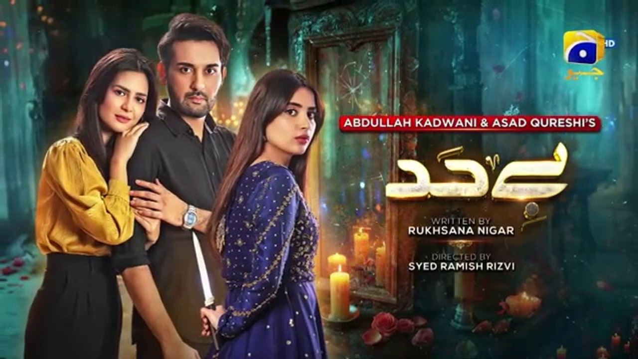 Bayhadh Episode 05 [Eng_Sub] Affan Waheed Madiha Imam Saboor Ali 1st_May_2024(360p)