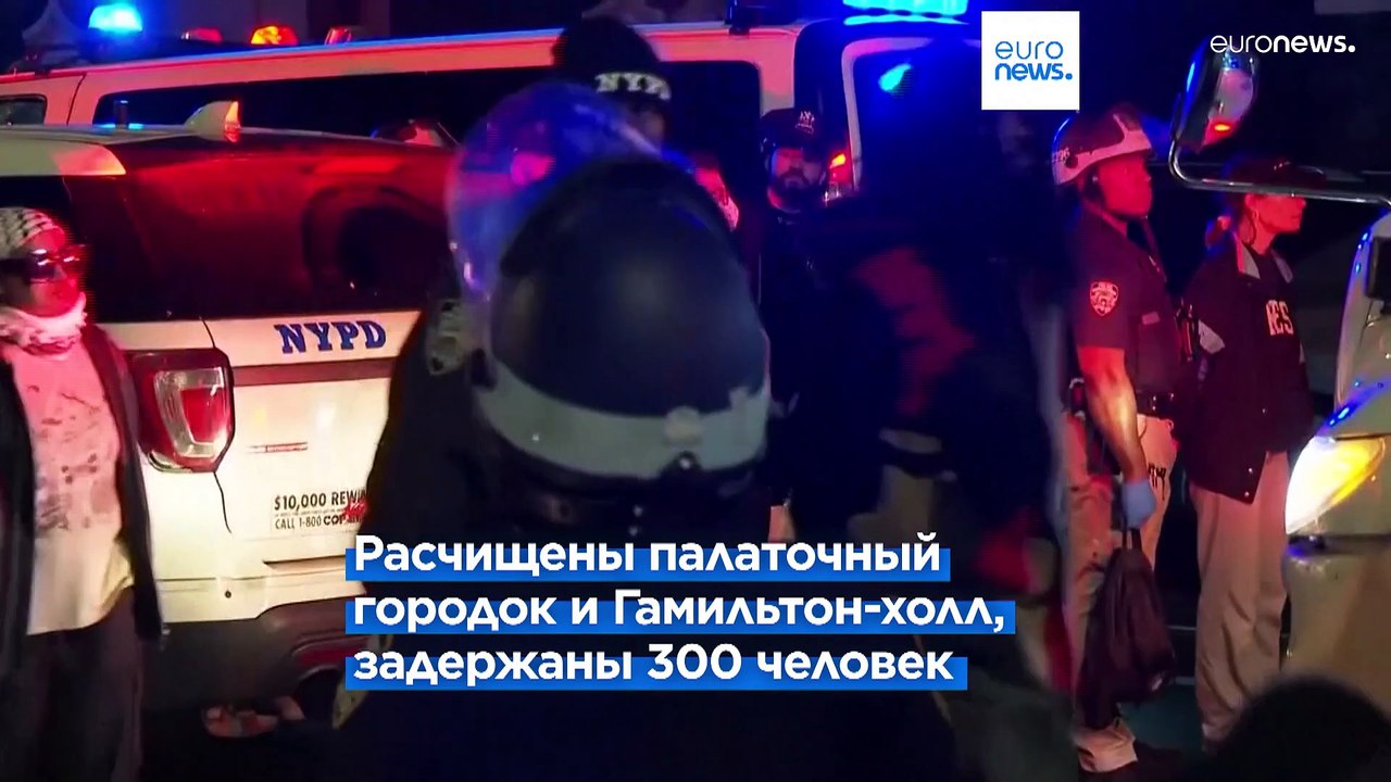 Новости дня | 1 мая — вечерний выпуск