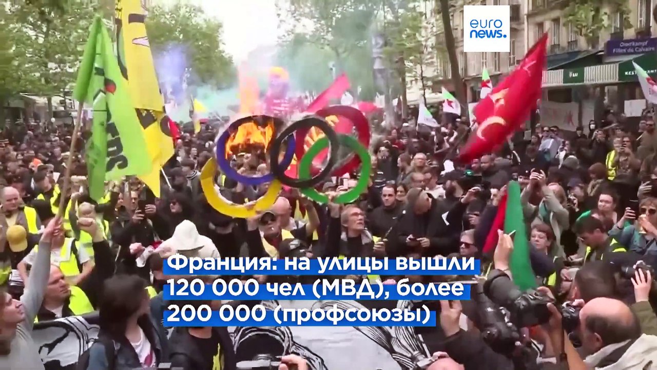 Первомай в Европе: слезоточивый газ, палестинские флаги и "нет" жесткой экономии