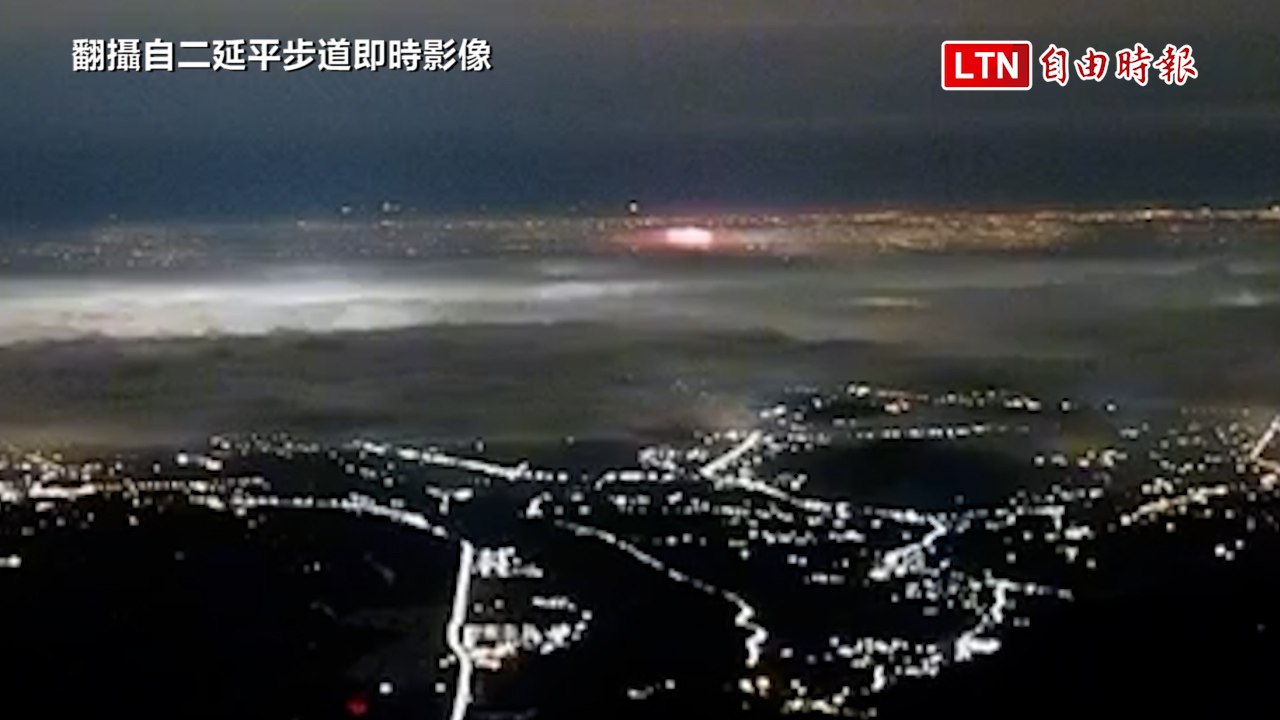 雨後天清 阿里山二延平1日拍到北港朝天宮高空煙火（翻攝自二延平步道即時影像）